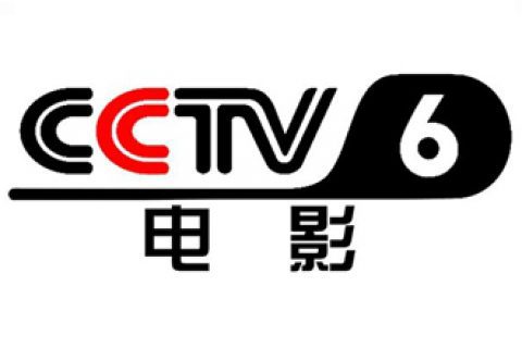 CCTV-6电影频道白天套装报价
