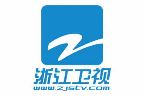 2020年浙江卫视广告价格表