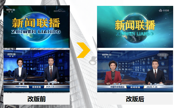 CCTV-1新闻联播广告报价