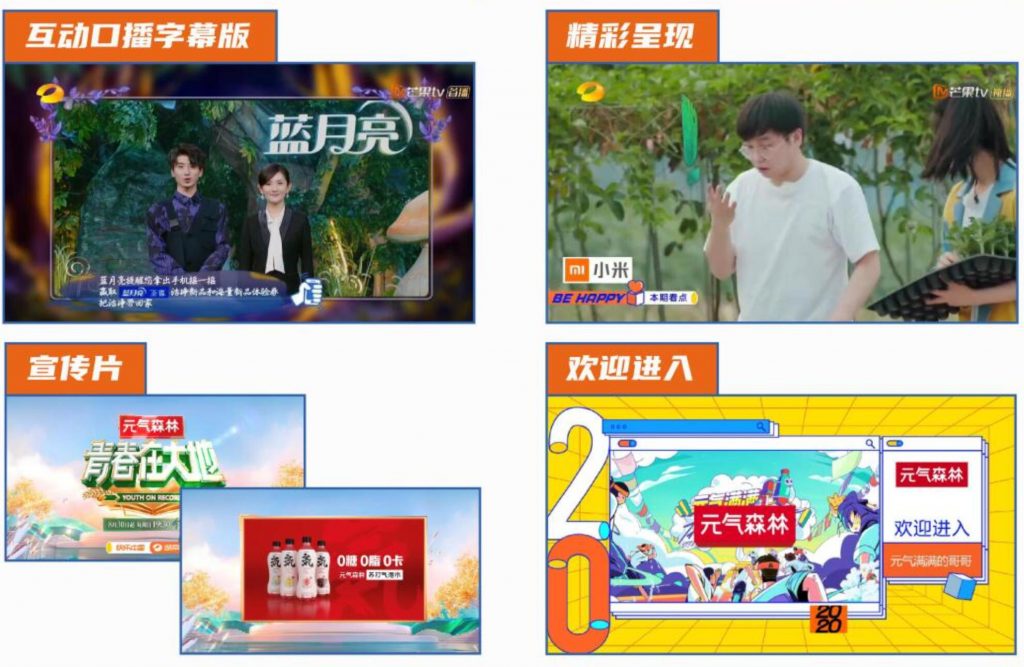 2022年湖南卫视广告价格表