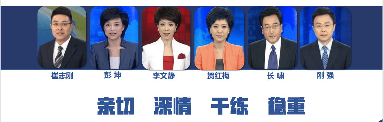 央视广告