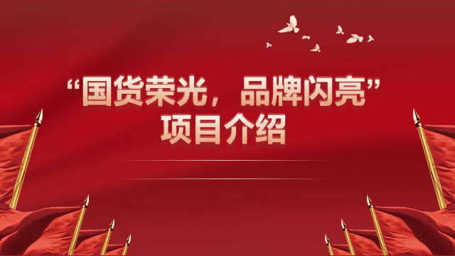 CCTV7国防军事频道广告