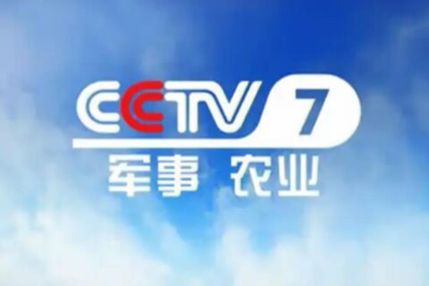 2022 年 CCTV-7 国防军事频道独家特别呈现