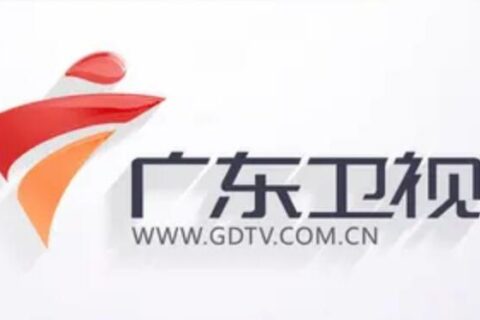 广东卫视2020年广告刊例价格