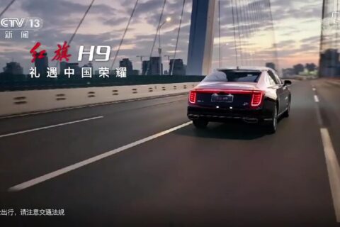 红旗汽车央视广告投放案例