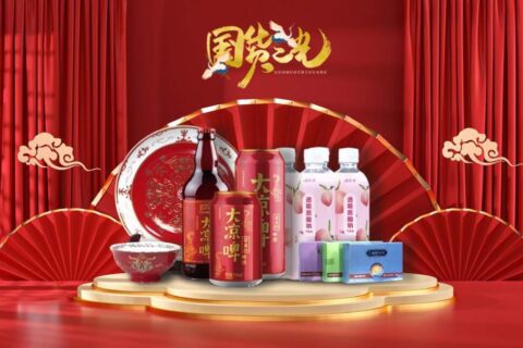 cctv中视购物频道《国货之光》广告