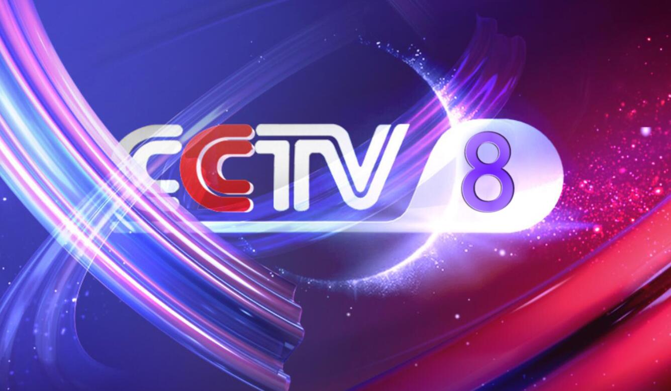 CCTV8