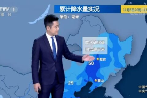 新闻联播天气预报简介