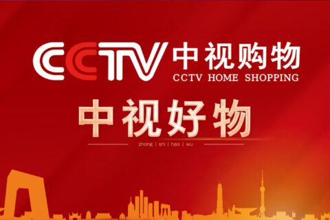 cctv中视购物频道"中视好物"的由来