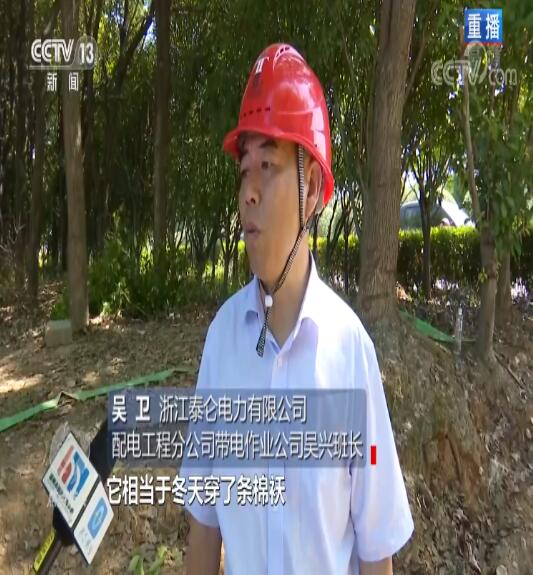 央视新闻报道植入