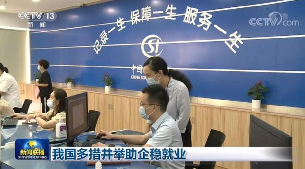 央视新闻植入