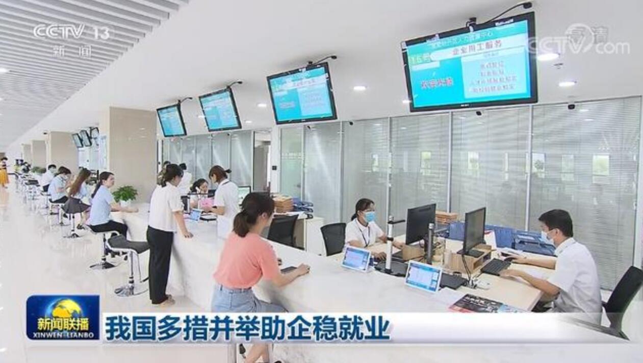 央视新闻植入