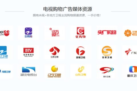 电视购物能够获得成功，归纳有以下几个重要原因！