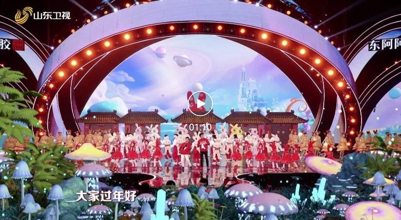 山东卫视广告