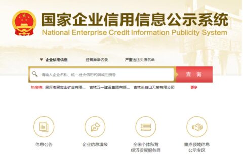 央视广告审核所需资料一览表